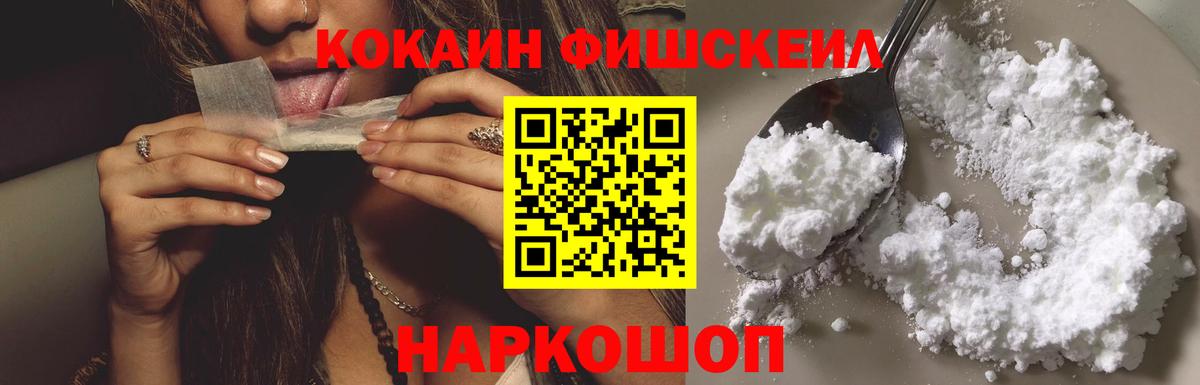 COCAIN Колумбийский Чебаркуль