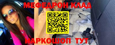 скорость mdpv Мариинск