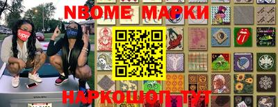 скорость mdpv Мариинск