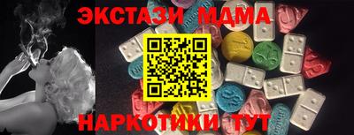гидропоника Малгобек