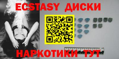 скорость mdpv Мариинск