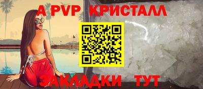 скорость mdpv Мариинск