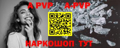 скорость mdpv Мариинск