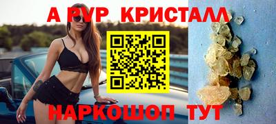 скорость mdpv Мариинск