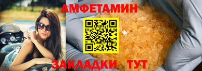 скорость mdpv Мариинск