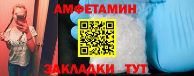 скорость mdpv Мариинск