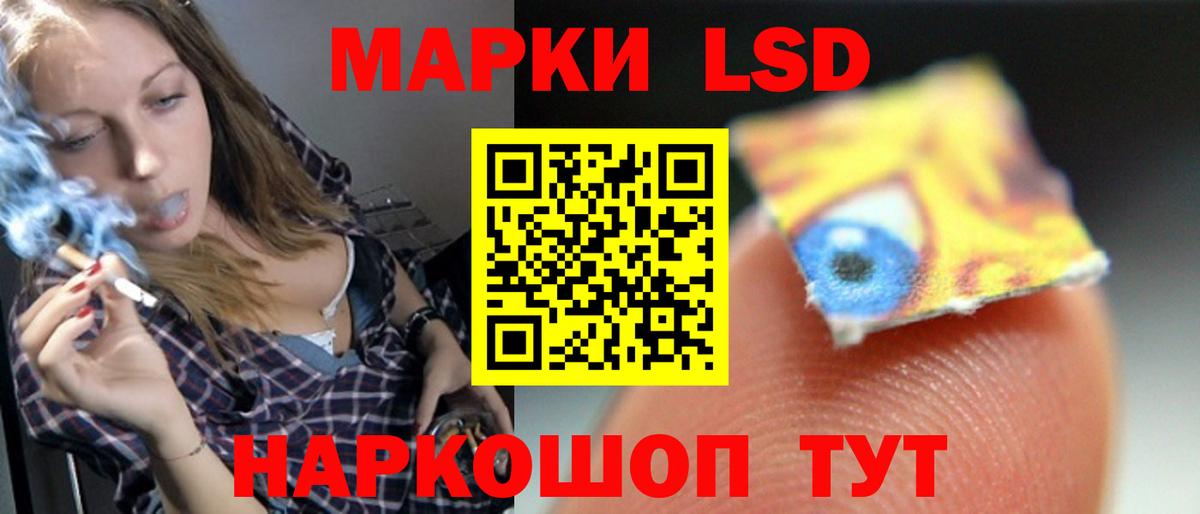 Чебаркуль  ЛСД экстази кислота  Вход с VPN  LSD-25 экстази кислота 