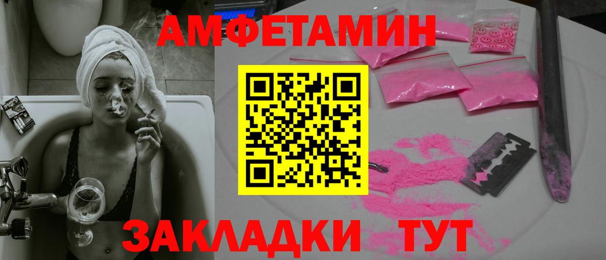 Метамфетамин Methamphetamine  Вход с VPN  Метамфетамин  Чебаркуль  Метамфетамин Methamphetamine 
