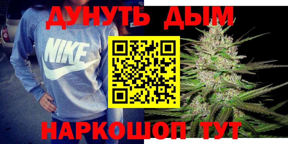 Чебаркуль  Бошки Шишки Bruce Banner  Вход с VPN  Каннабис MAZAR  Шишки марихуана MAZAR 
